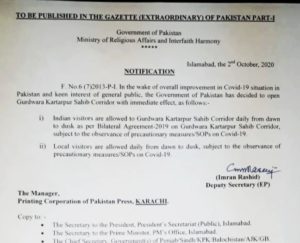 Kartarpur corridor